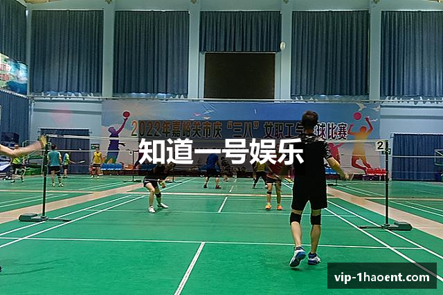 知道一号娱乐